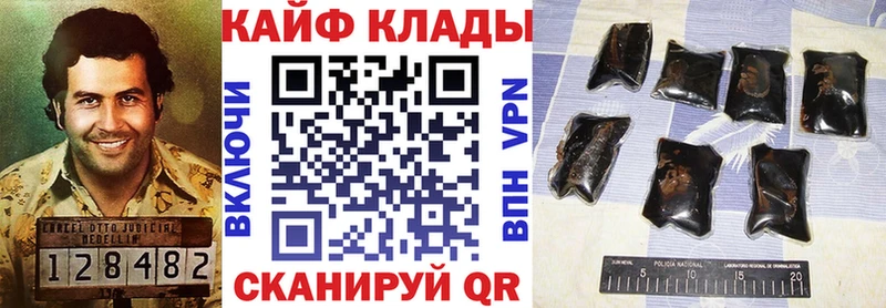 Купить закладку А ПВП  Cocaine  ГАШИШ  Меф мяу мяу  АМФЕТАМИН  Канабис  Опочка