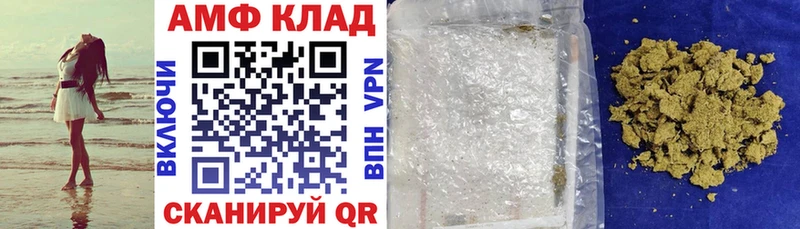 Купить где  Опочка  Amphetamine Premium 