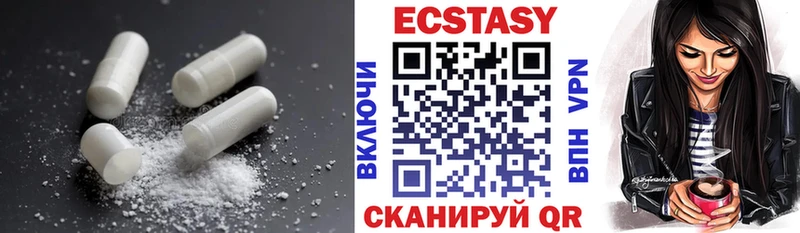 Экстази Дубай  Купить где  Опочка 