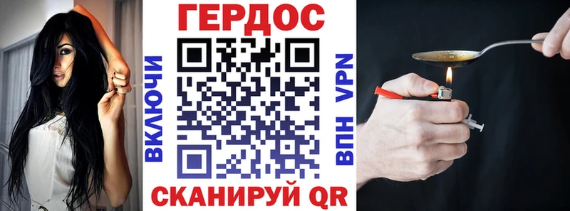 Купить где  Опочка  ГЕРОИН Афган 