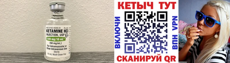 Купить где  Опочка  КЕТАМИН ketamine 