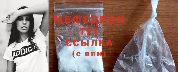синтетический гашиш Ельня