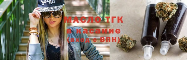 гашиш Заволжск