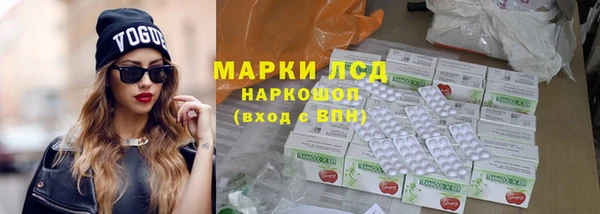 марки nbome Заводоуковск