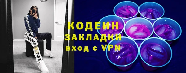 марки nbome Заводоуковск