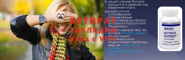 гашиш Заволжск