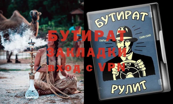 мдпв Заволжье