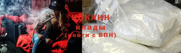 марки nbome Заводоуковск