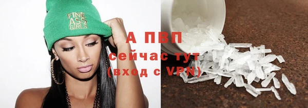 синтетический гашиш Ельня