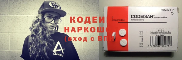 марки nbome Заводоуковск
