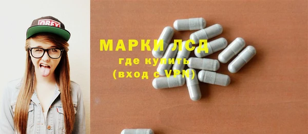 гашиш Заволжск