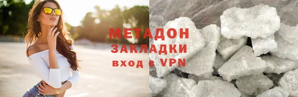 марки nbome Заводоуковск