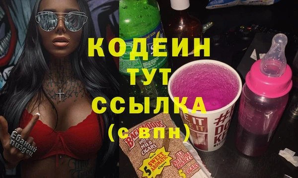 таблы Елабуга