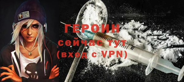 марки nbome Заводоуковск