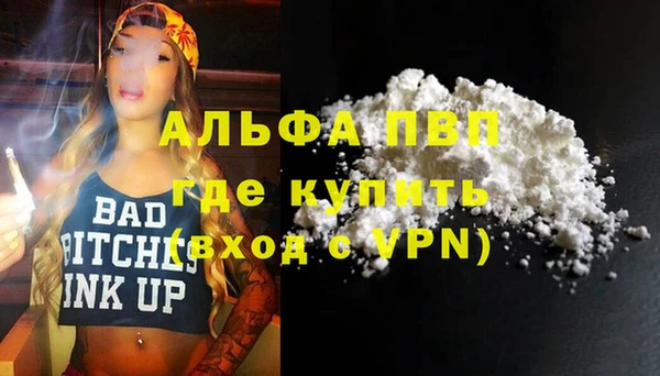 таблы Елабуга