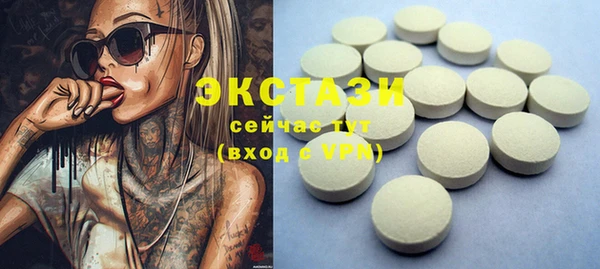 гашиш Заволжск