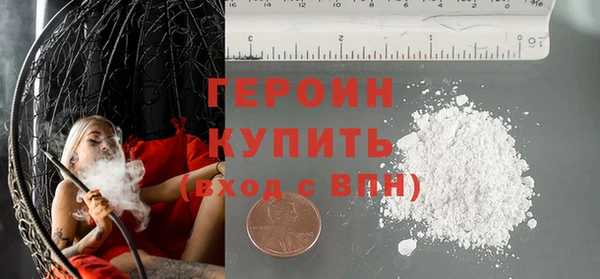 марки nbome Заводоуковск