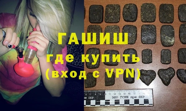 марки nbome Заводоуковск