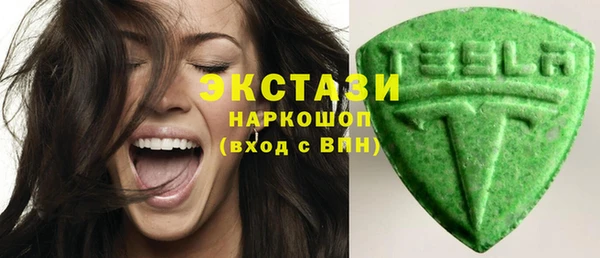 марки nbome Заводоуковск
