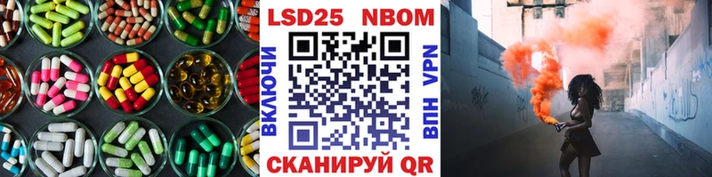 Лсд 25 экстази кислота  Купить где  Опочка 