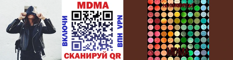 Купить где  Опочка  МДМА кристаллы 