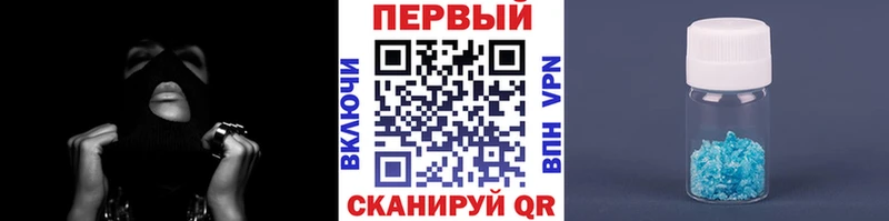 Метамфетамин мет  Купить закладки  Опочка 