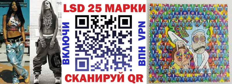 Купить  Опочка  Марки N-bome 1500мкг 